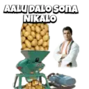 Stiker