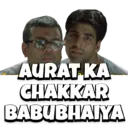 Çıkartma