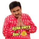 స్టికర్