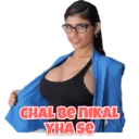 استیکر