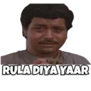 Stiker