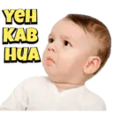 स्टिकर