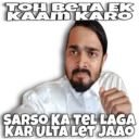 স্টিকার
