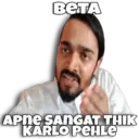 স্টিকার
