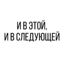 Наліпка