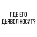 Наліпка
