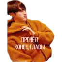 Наліпка