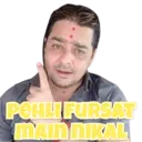 Stiker