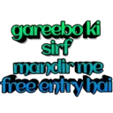Sticker