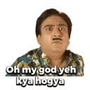 اسٹیکر