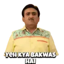 اسٹیکر