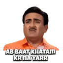 اسٹیکر