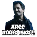 Stiker