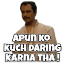 Stiker