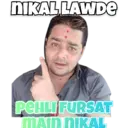 Stiker