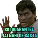 ਸਟਿਕਰ