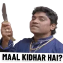 ਸਟਿਕਰ