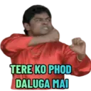 ਸਟਿਕਰ