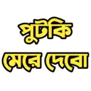 استیکر