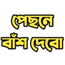 استیکر