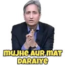 ਸਟਿਕਰ