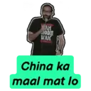 Stiker