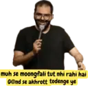 স্টিকার