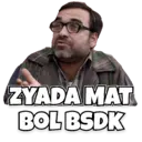 Stiker