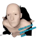 Ngjitës