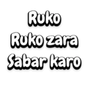 Stiker