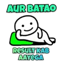 Stiker
