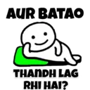 Stiker