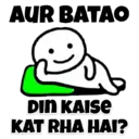 Stiker