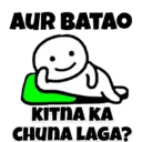 Stiker