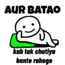 Stiker