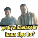 استیکر