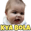 স্টিকার