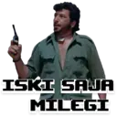 מדבקה
