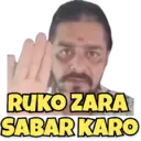 Стикер