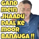 ਸਟਿਕਰ