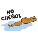 สติกเกอร์