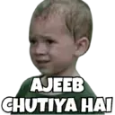 ਸਟਿਕਰ