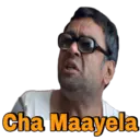ஸ்டிக்கர்