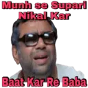 ஸ்டிக்கர்