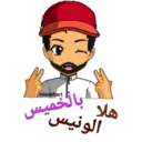 ملصق