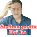 ஸ்டிக்கர்