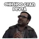 ਸਟਿਕਰ