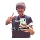 Çıkartma