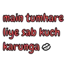 ਸਟਿਕਰ