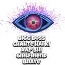 Стикер